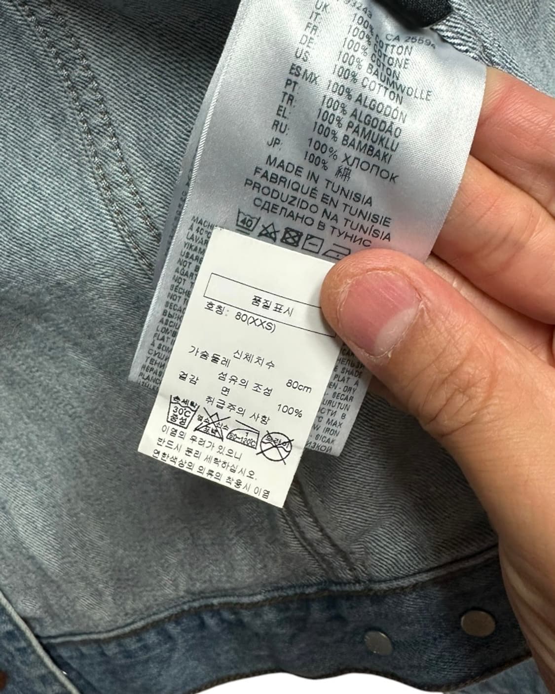 디젤 워싱 데님 트러커 자켓 XXS size 상품이미지10