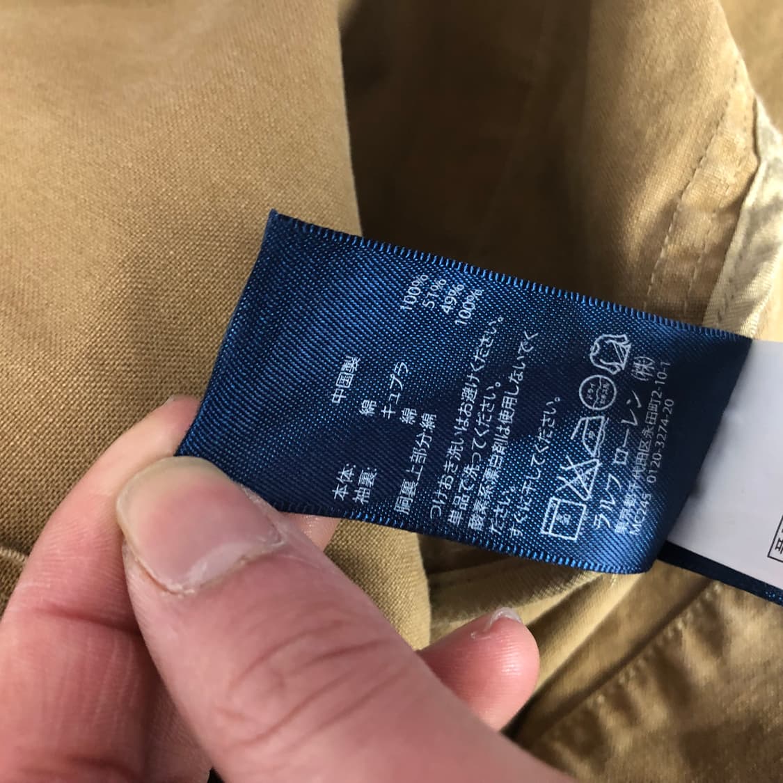 폴로 랄프로랜 3B 스포츠 자켓  상품이미지9