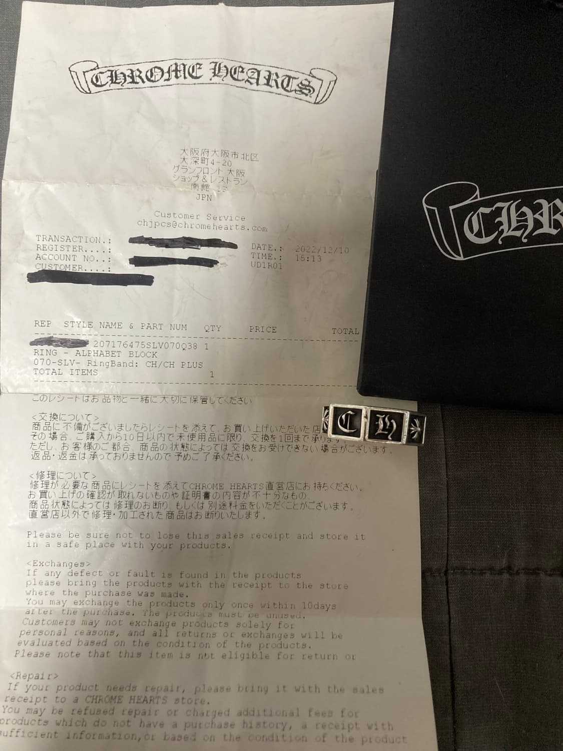 크롬하츠 알파벳블럭링 US7 상품이미지1
