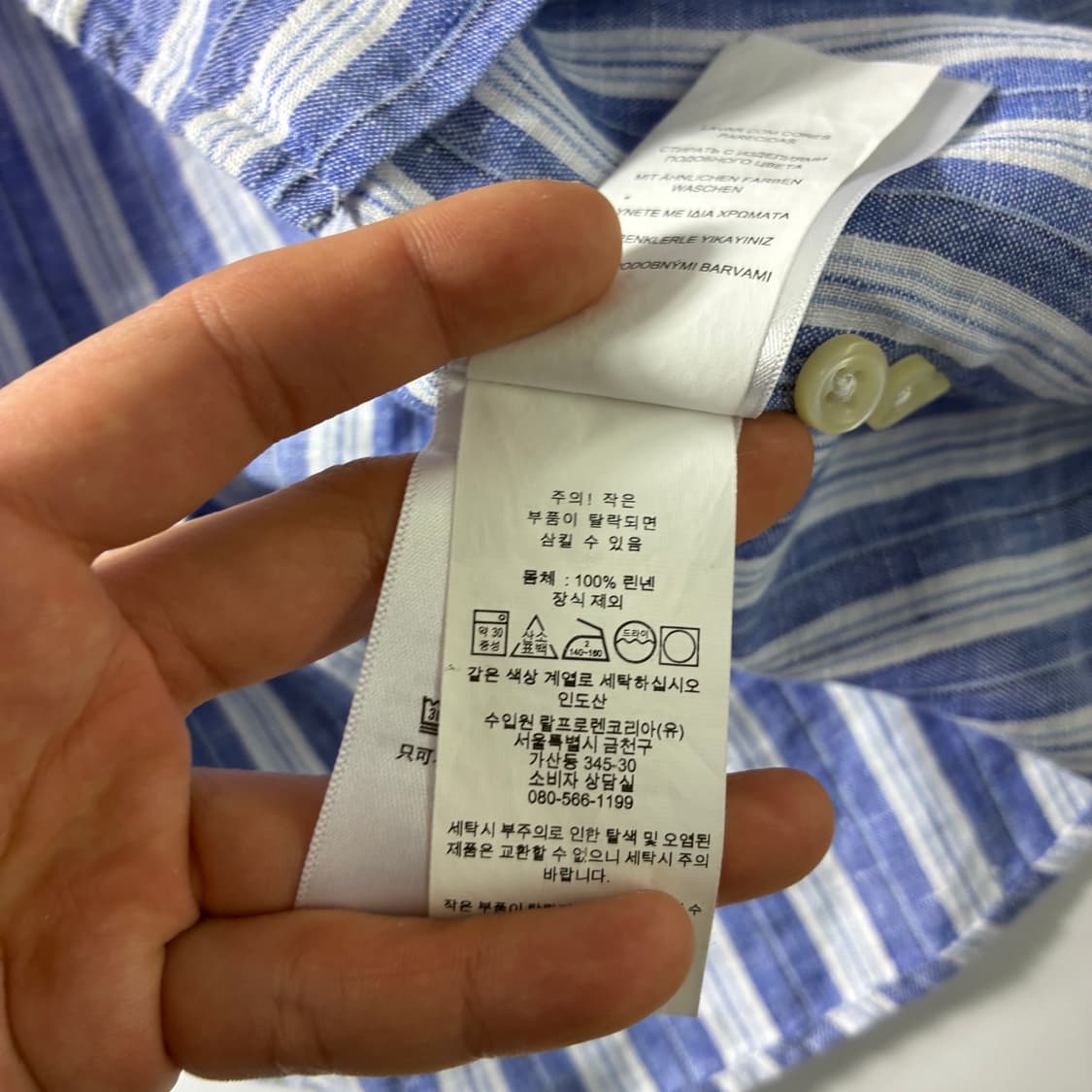 Polo  폴로 랄프로렌 자수 스트라이프 린넨 셔츠  상품이미지5