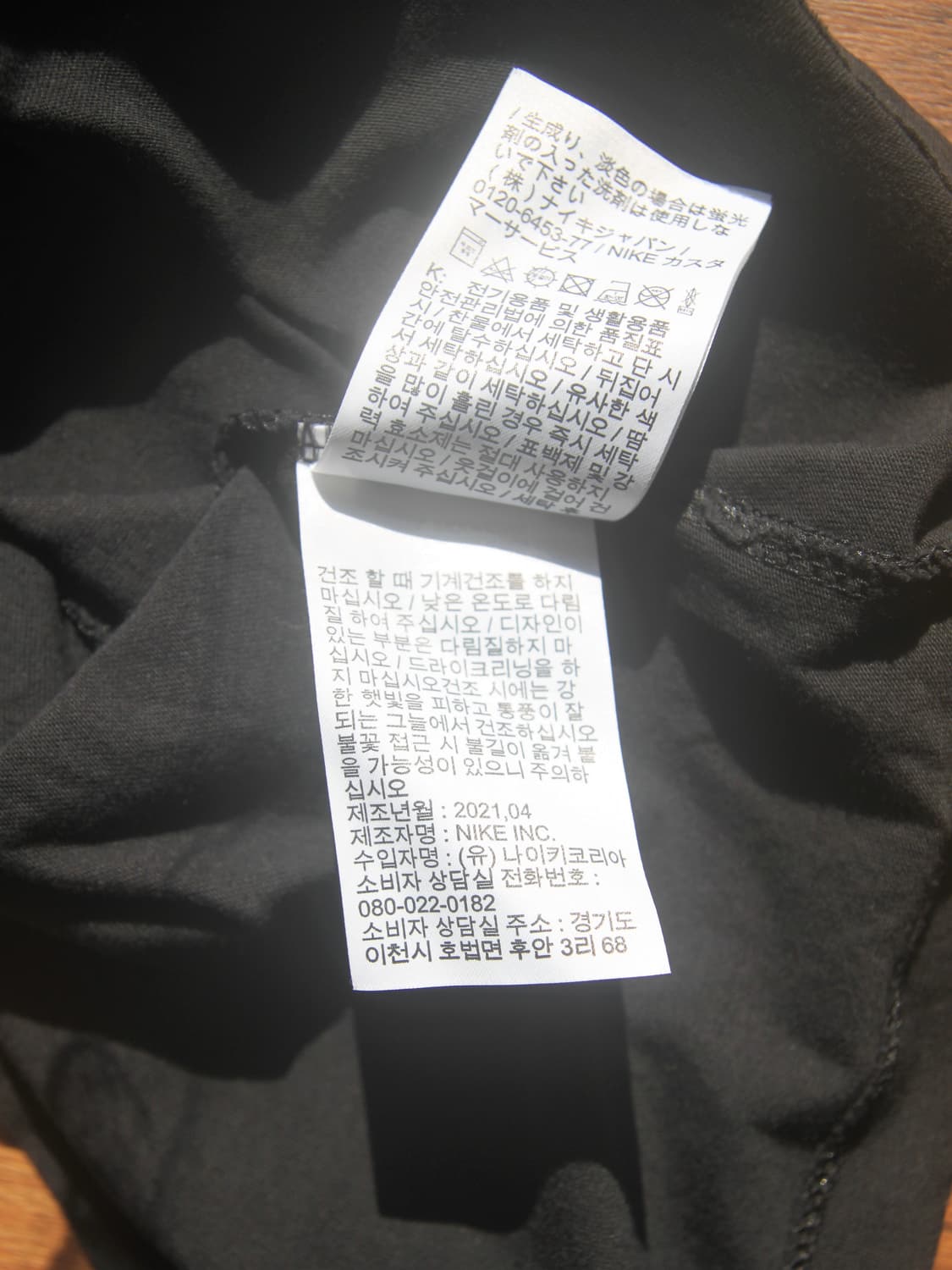 나이키 NSW 메카 에어 마스크 티셔츠 블랙 상품이미지10
