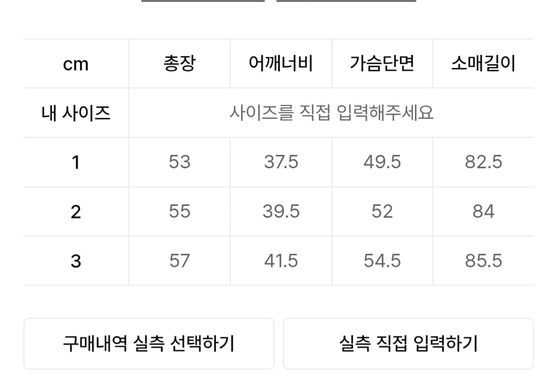 키르시 클라우드 크롭 다운 아이보리 패딩 상품이미지8