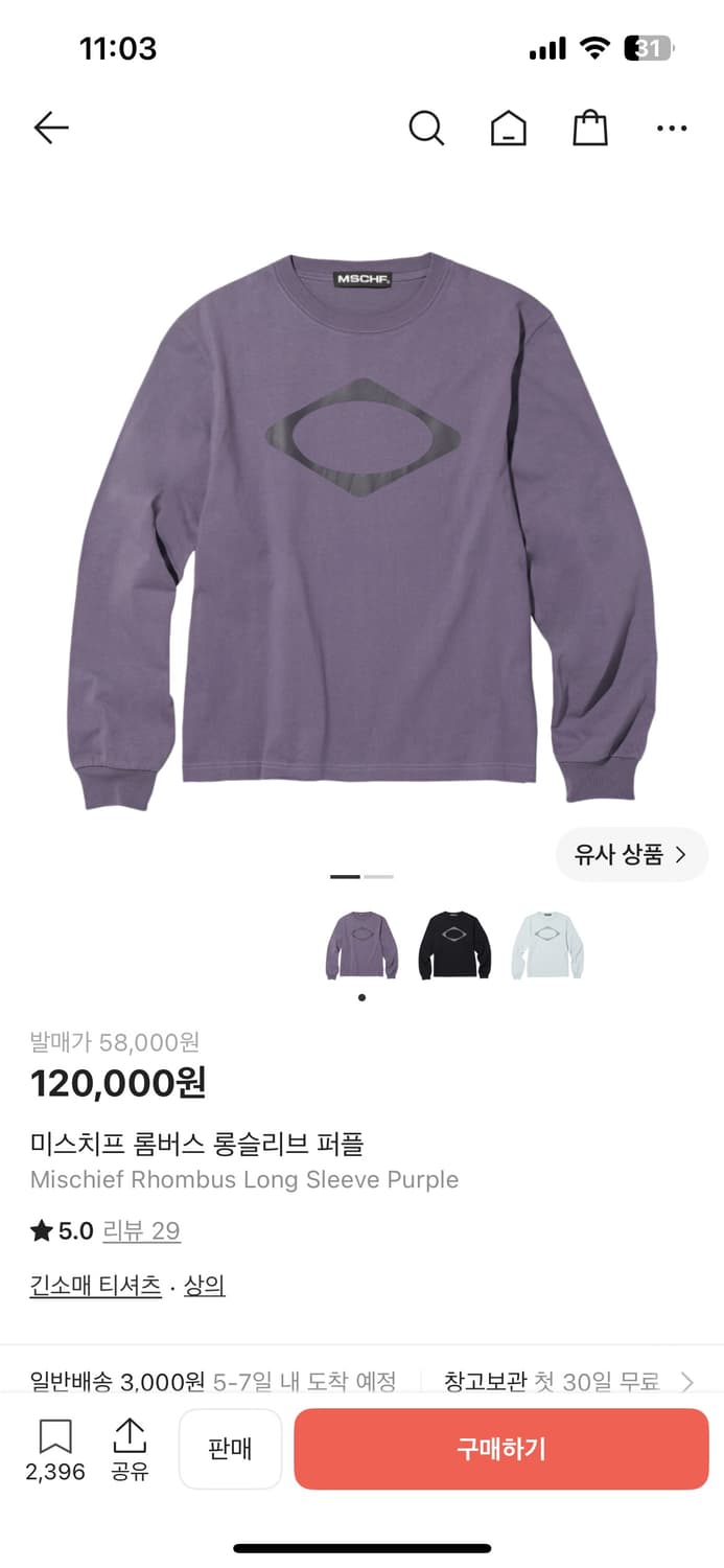 미스치프 롱슬리브 상품이미지1