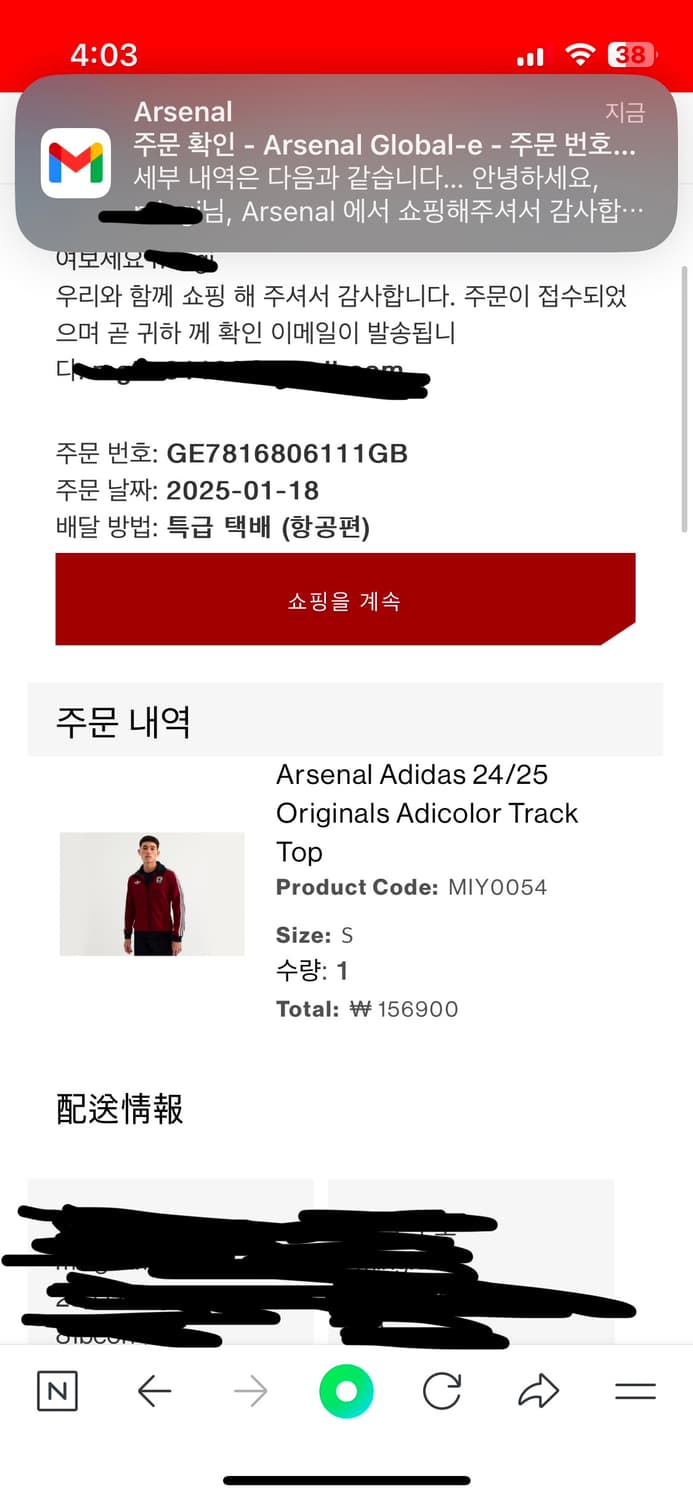 아디다스 아스날 레트로 자켓 상품이미지2