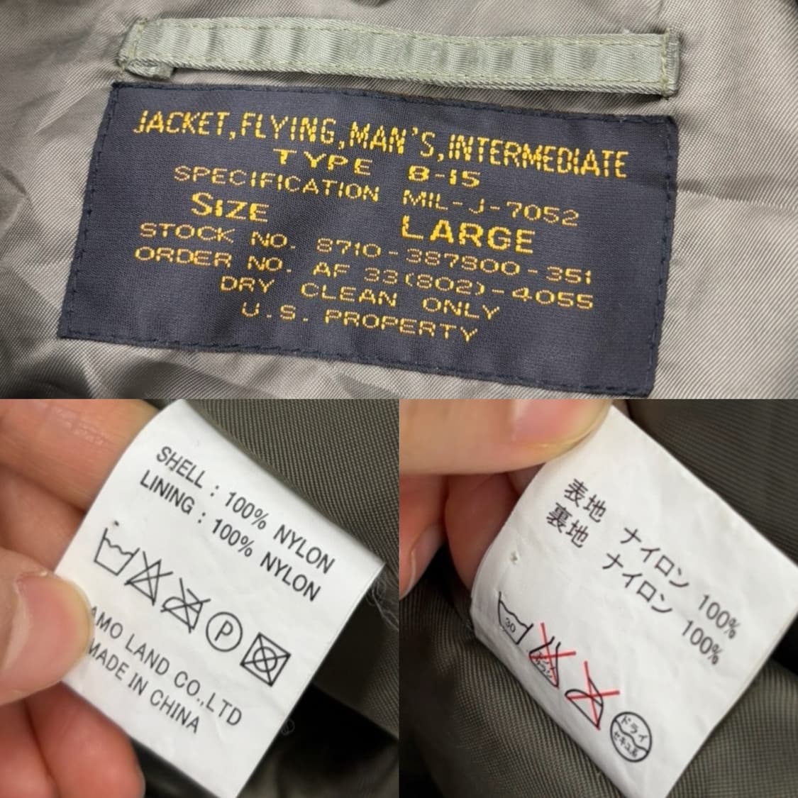 00s 카모랜드 B-15 항공점퍼 카키 (L) 상품이미지10