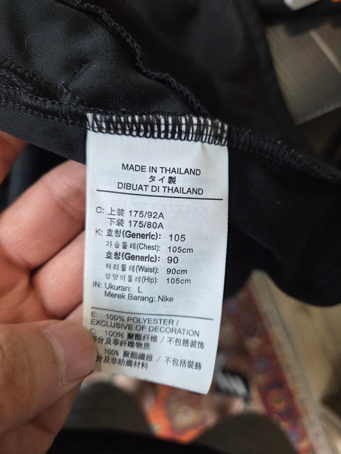 나이키 드라이핏 파크 20 져지 집업 L 상품이미지4