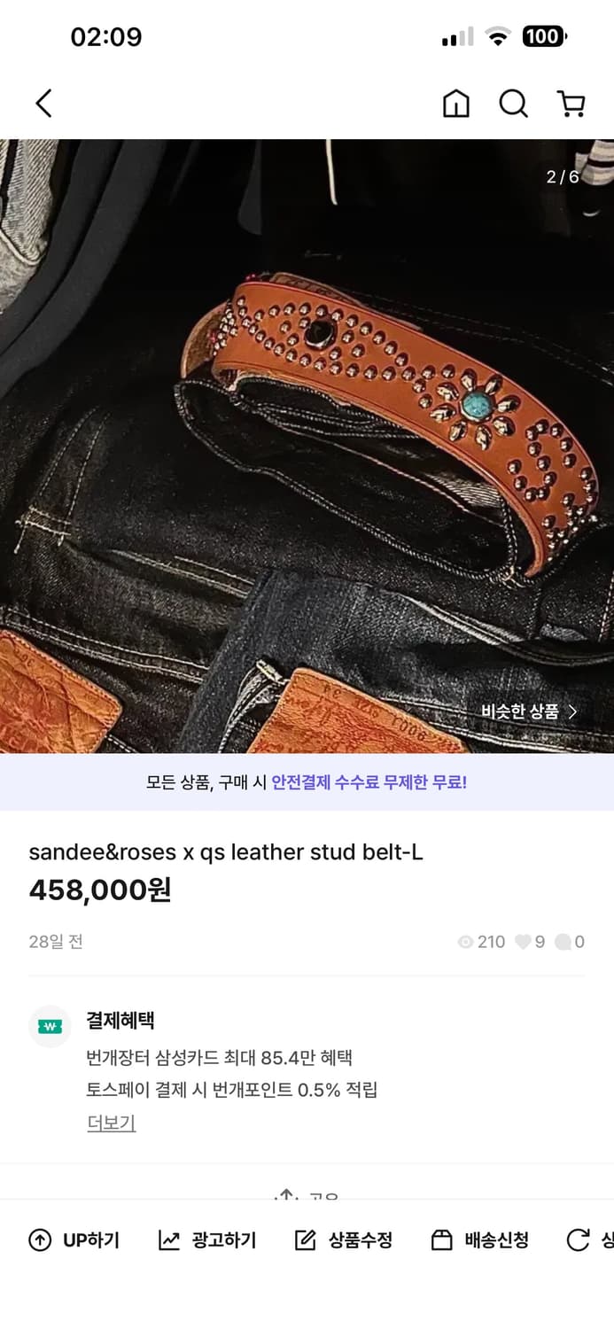 샌디앤로지스 x 큐스레더 스터드 벨트 상품이미지2