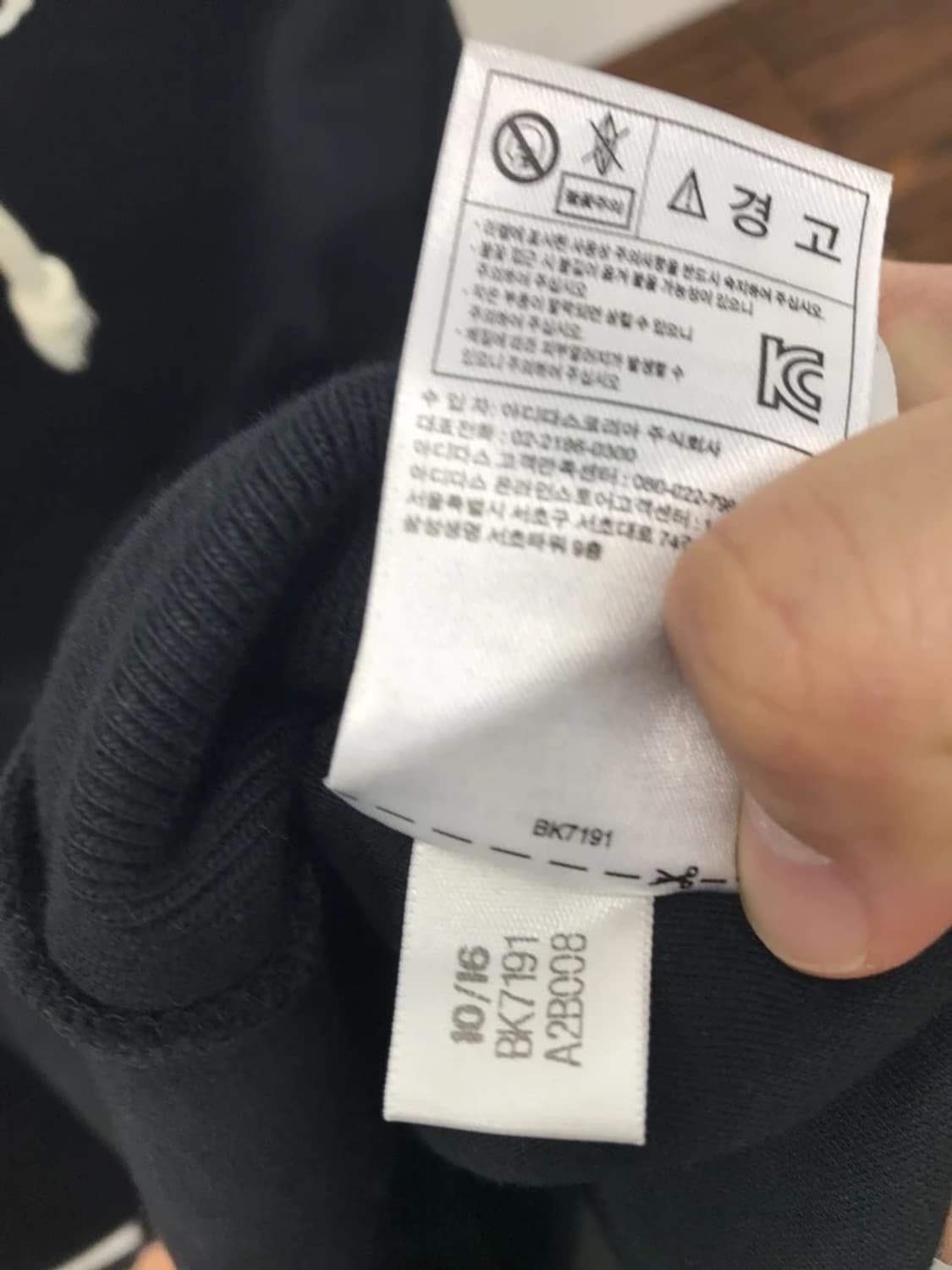 Adidas Trefoil Zip Hoodie Black 상품이미지9