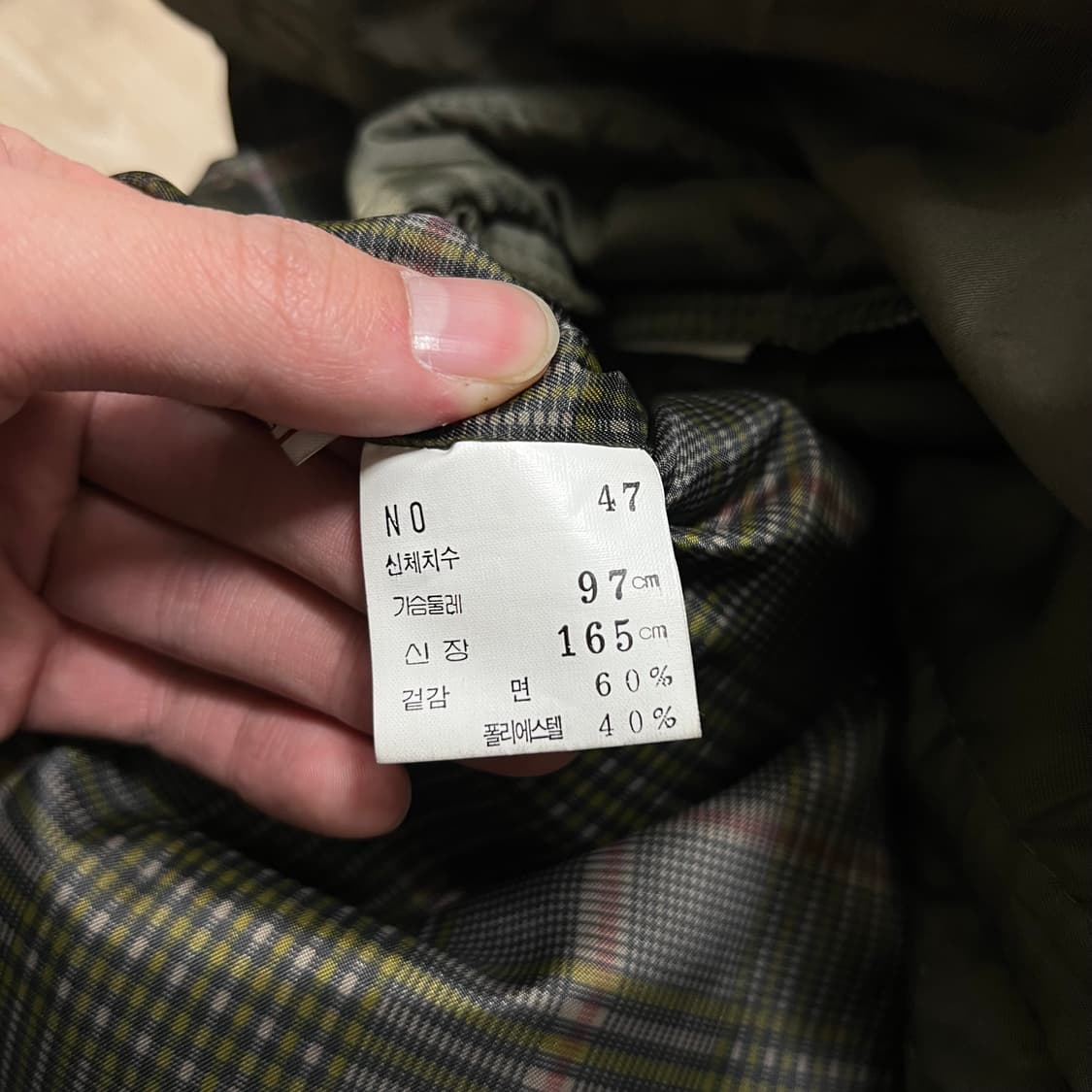런던포그 체크안감 내피 싱글 트렌치 코트 [카키] L/100 상품이미지5