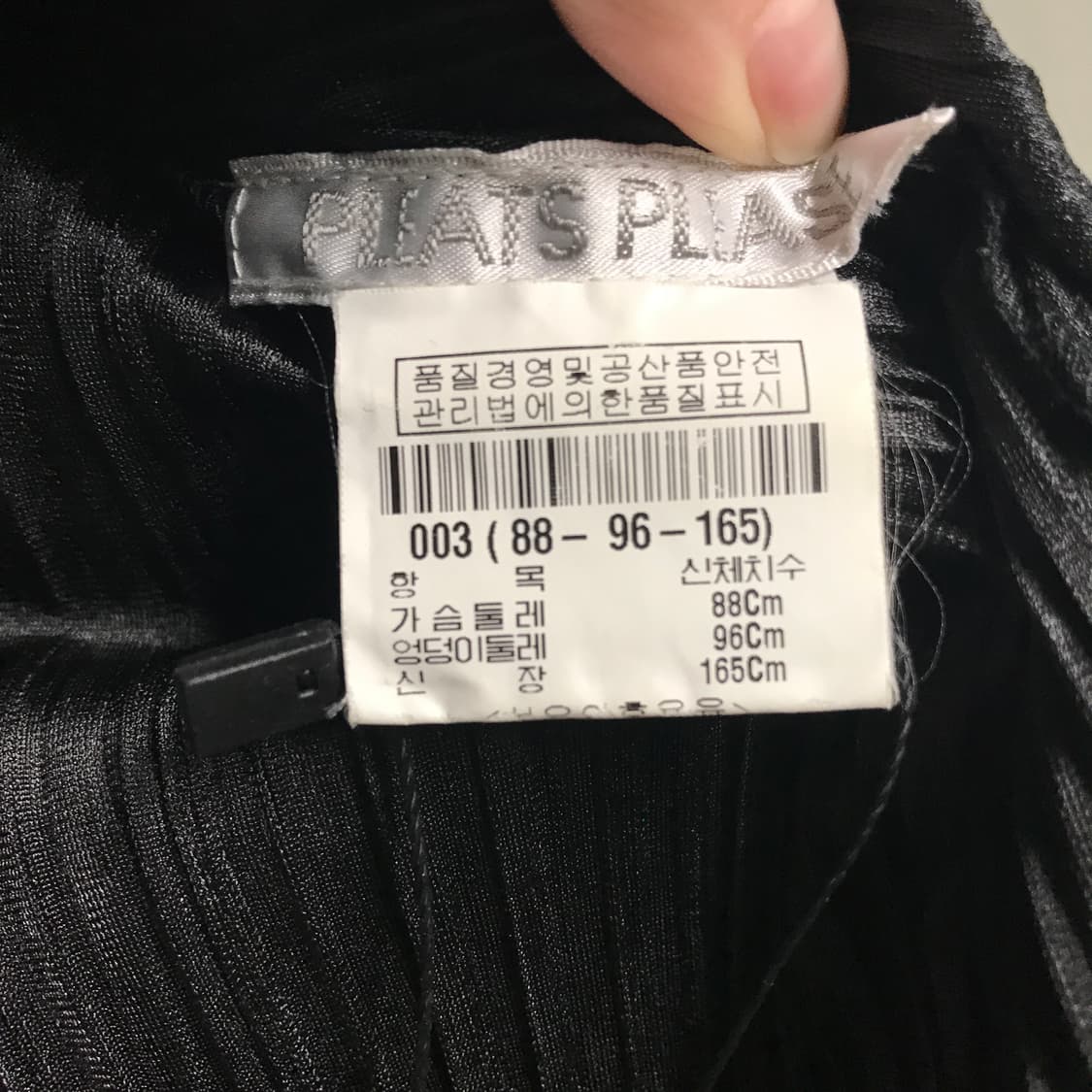 이세이 미야케 플리츠 플리츠 원피스 블랙 3(W) 상품이미지5