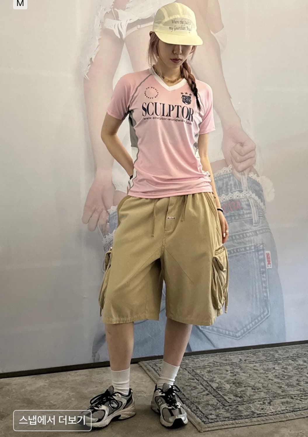스컬프터 스포츠 저지 티 운동복 핑크 M 상품이미지2
