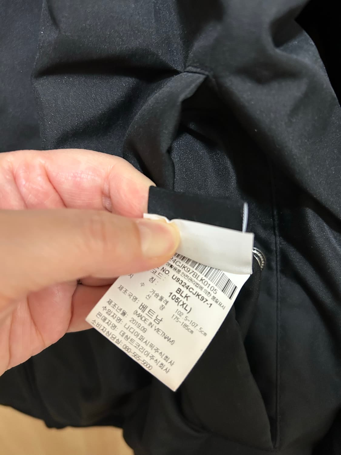엄브로 양면 점퍼105 상품이미지3