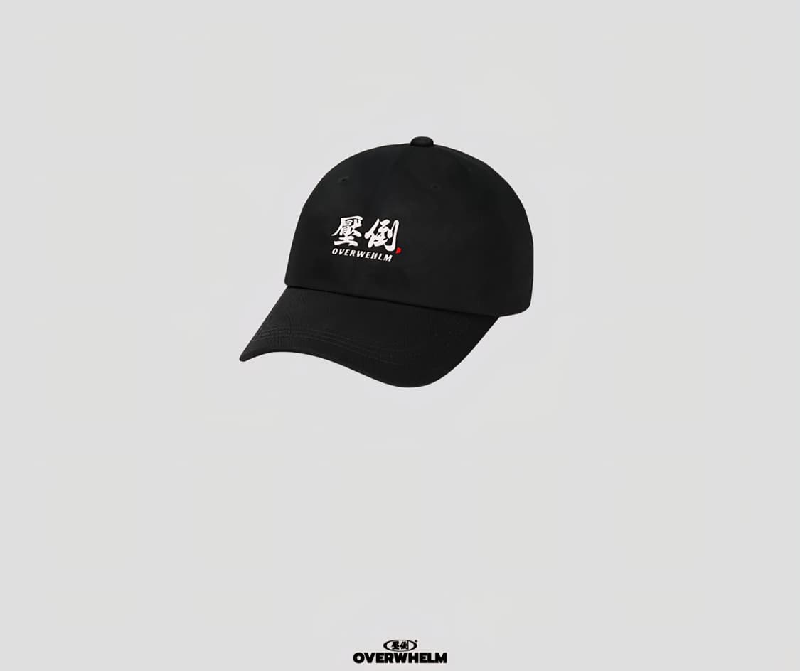압도 기본로고(스몰)/블랙 볼캡 미개봉 새상품 상품이미지1