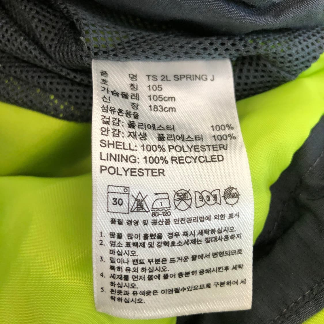 아디다스 클리마라이트 네온 우븐자켓 105 상품이미지6