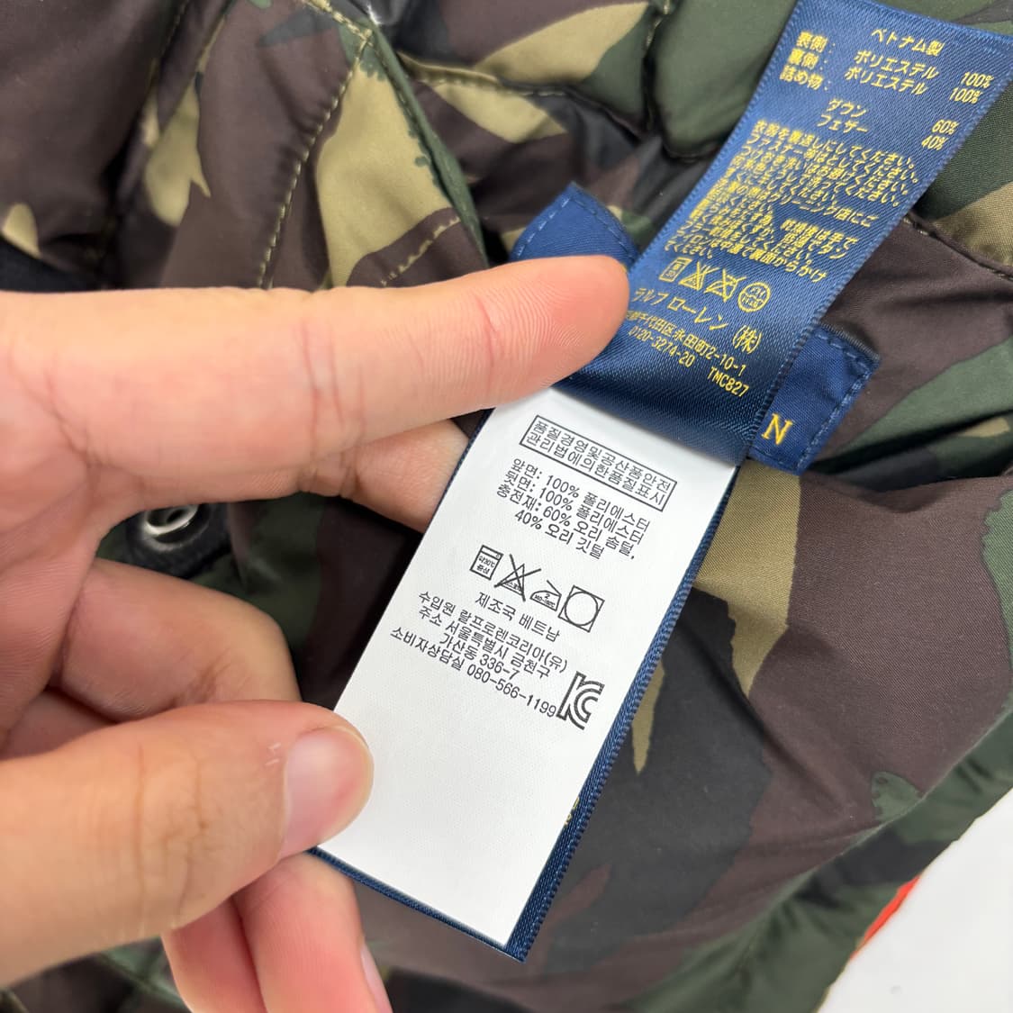 폴로 카모 양면 패딩 조끼 상품이미지9