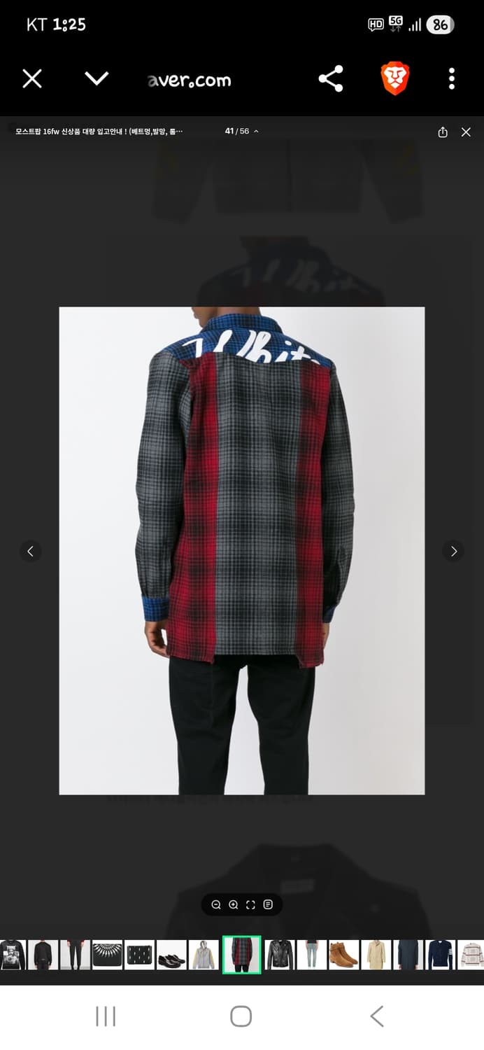 오프화이트 패치워크 플란넬 울 체크 셔츠자켓 L 상품이미지9