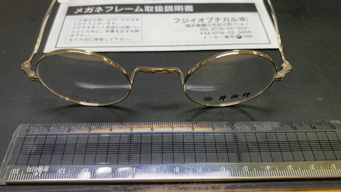 쇼지로 티타늄 클래식 안경 Made in japan 상품이미지3