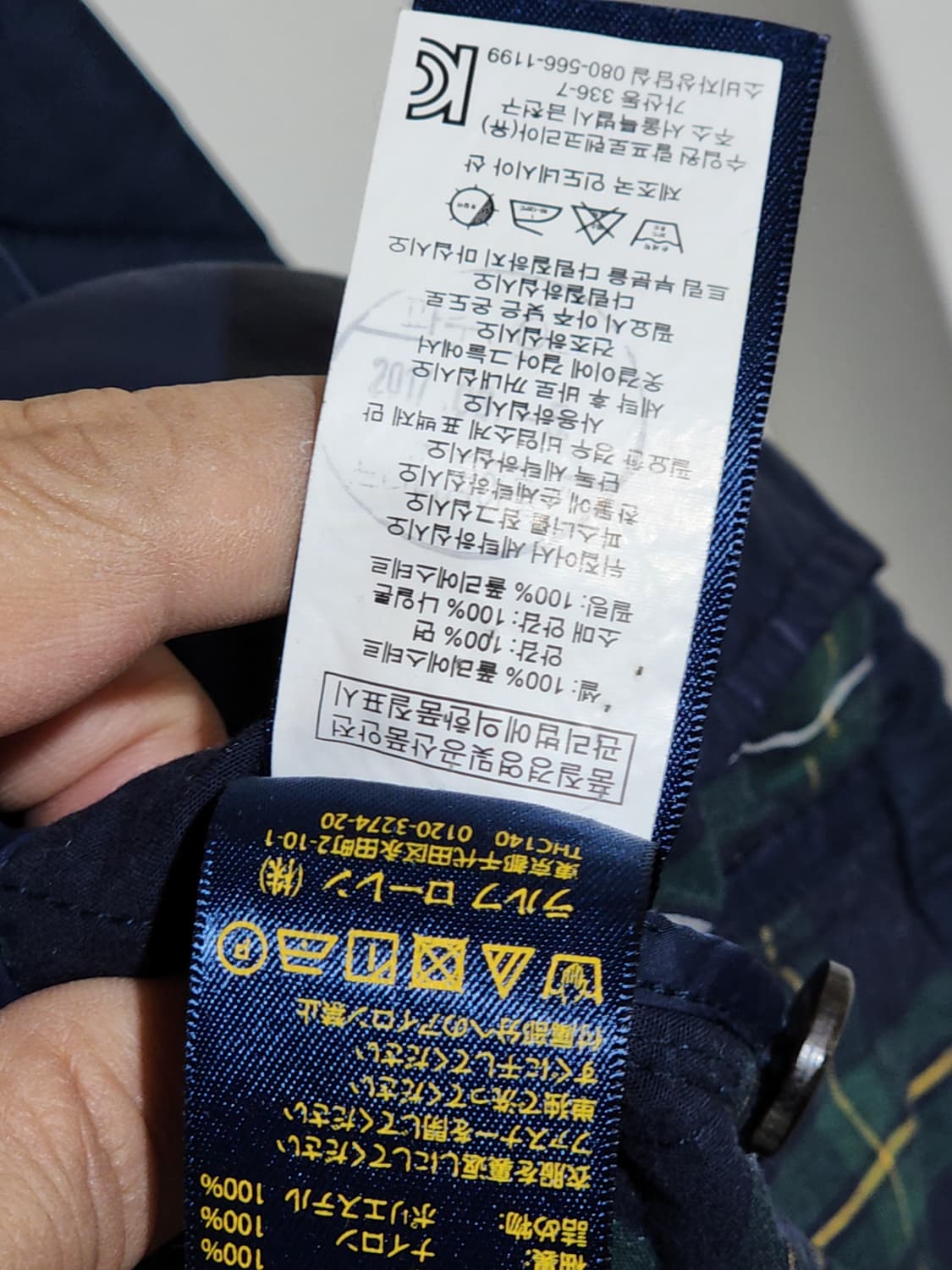 (L) 랄프로렌 폴로 퀼팅자켓 네이비 누빔점퍼 캐주얼  상품이미지5