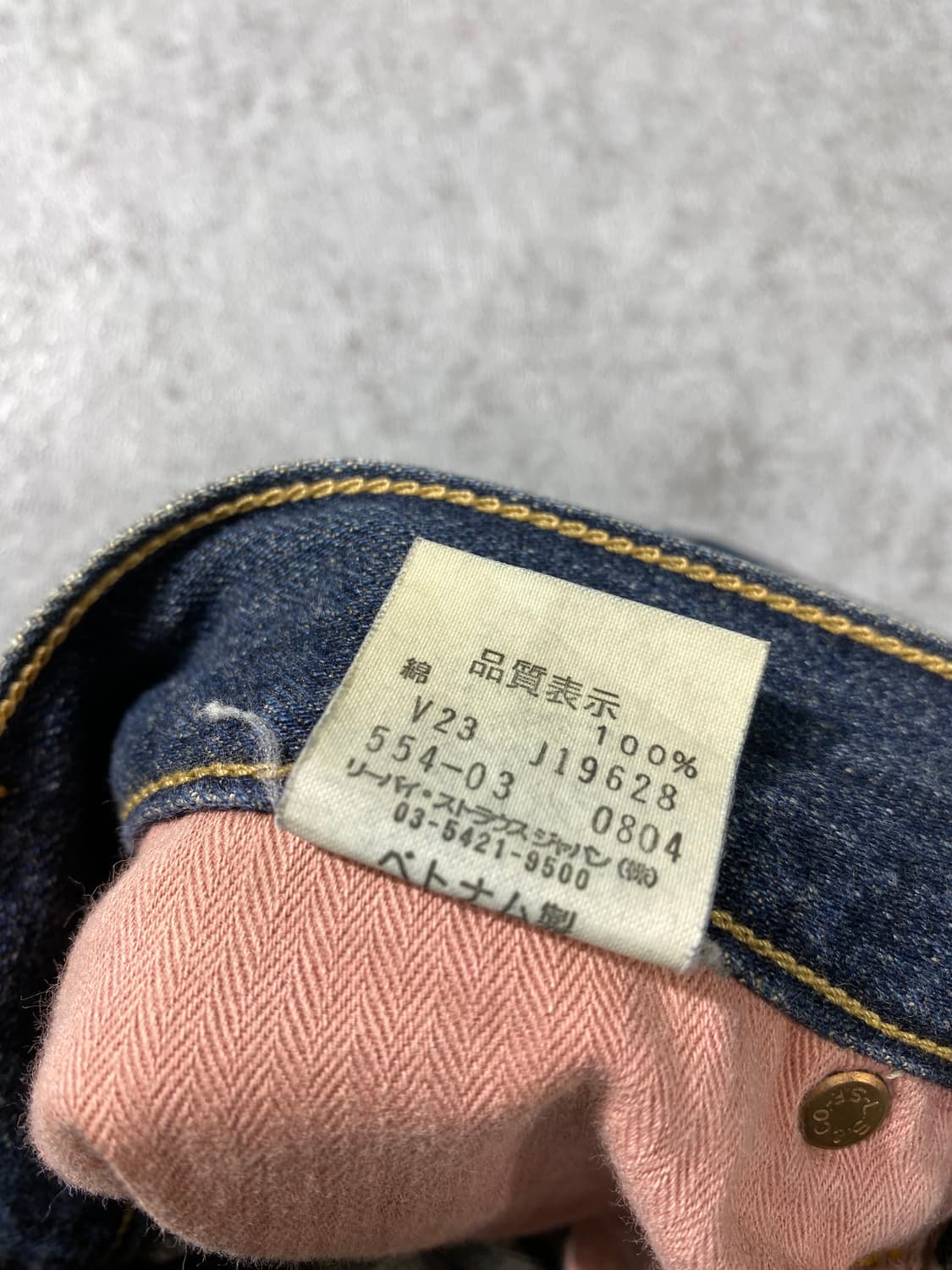 [28] 00s Levi's 554 리바이스 셀비지 와이드 데님팬츠 상품이미지7