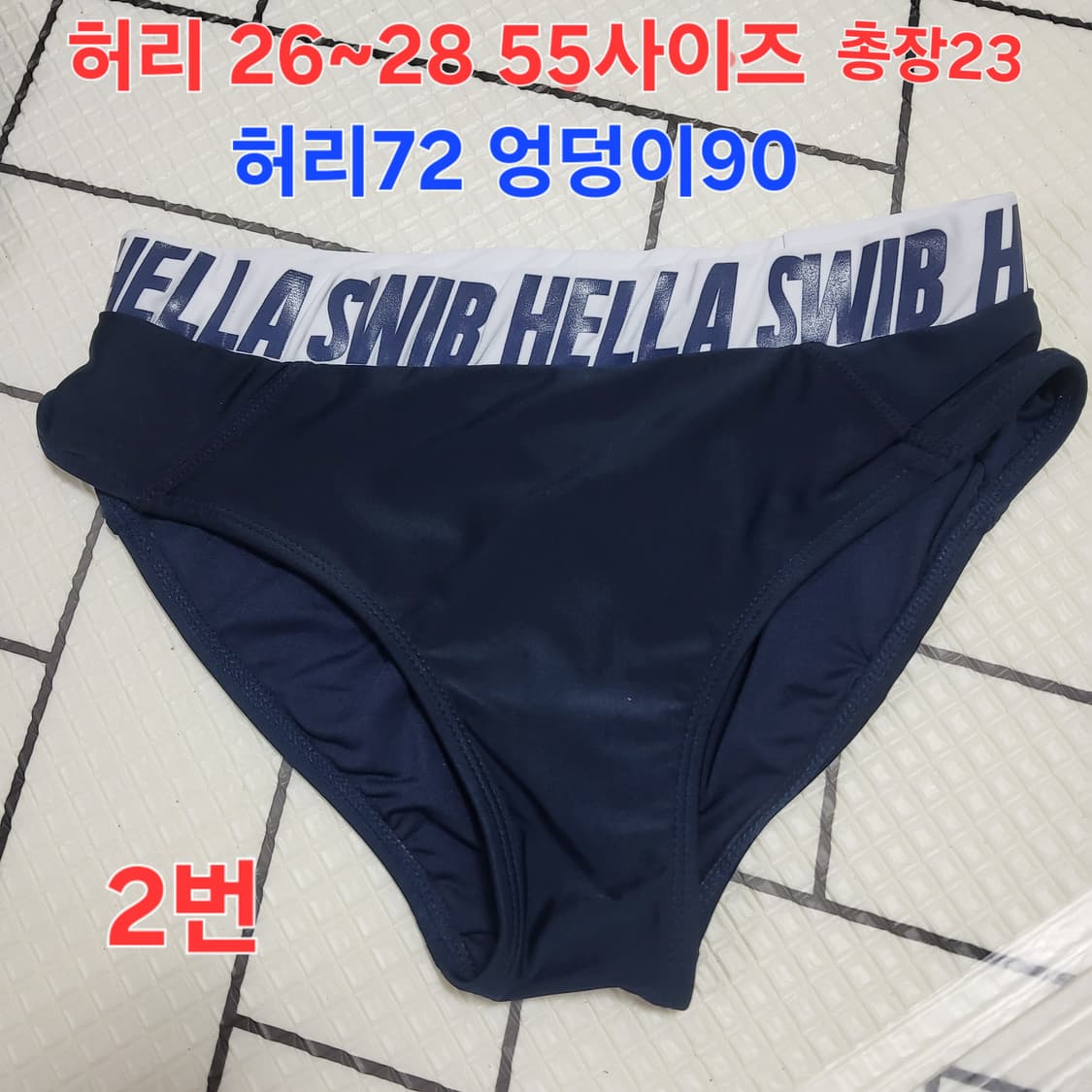 스위브 여자 래쉬가드 하의 수영복 팬티 26~28 s 55 상품이미지4