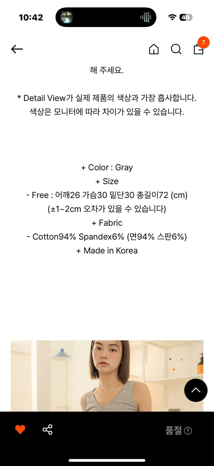 코튼벨 layered trim sleeveless 상품이미지6