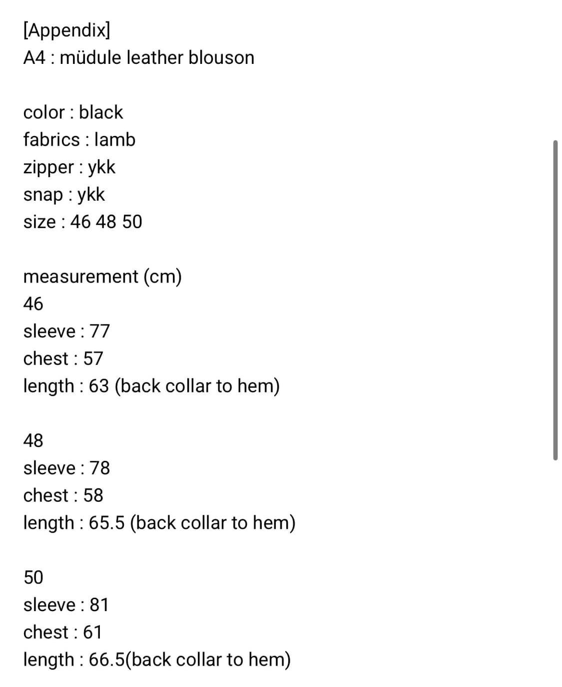 머듈 A4 레더 상품이미지6