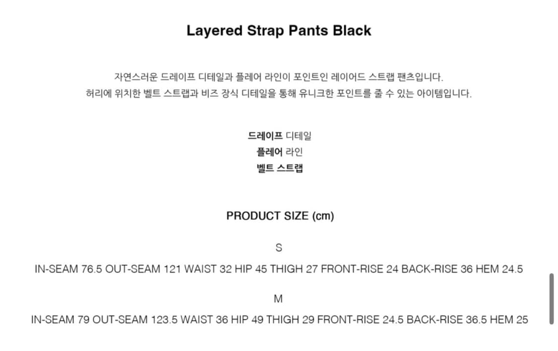 SET) 카시코 kashiko 볼레로 가디건 + 레이어드 스트랩 팬츠 상품이미지8