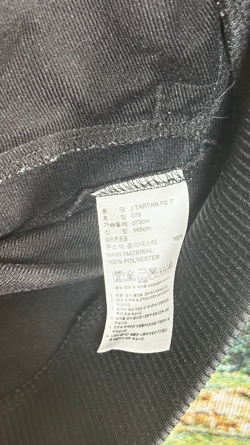 아디다스 타르탄 져지 79 상품이미지3