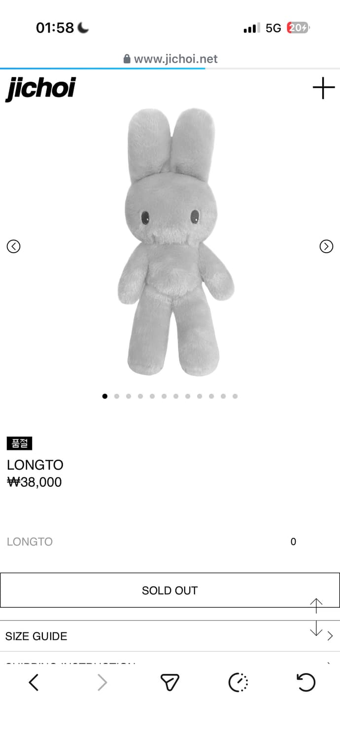 구합니다 지초이 롱토 상품이미지1