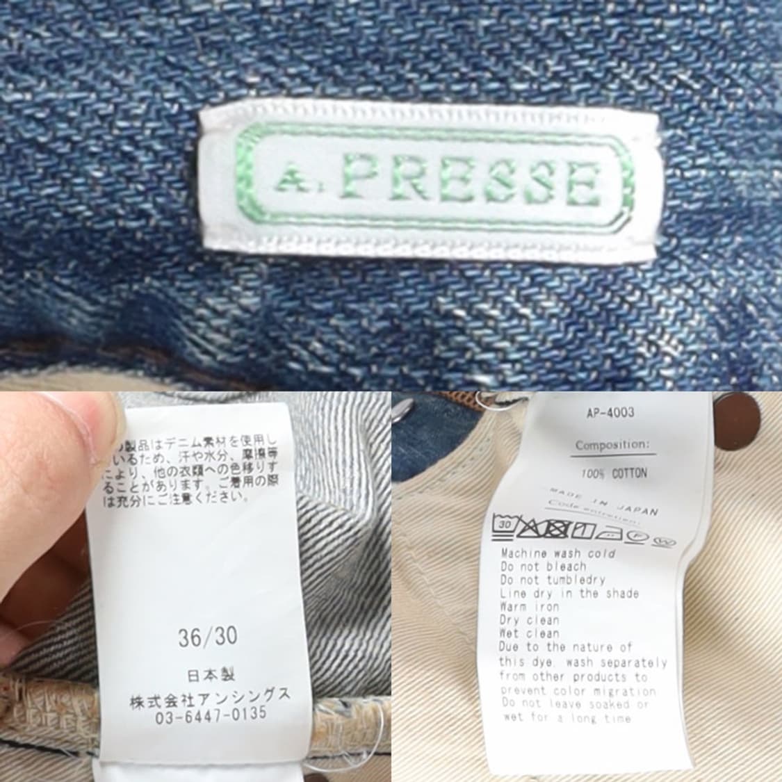 아프레쎄 A.presse No.22 Washed Denim Pants

 상품이미지9