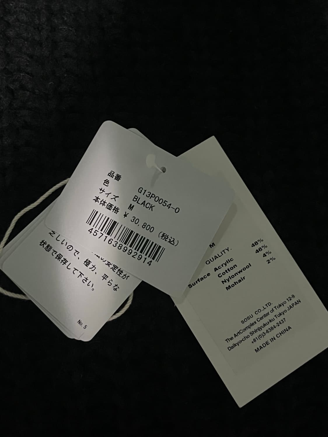 [M] 카미야 디스트레스드 풀오버 니트 블랙 상품이미지8