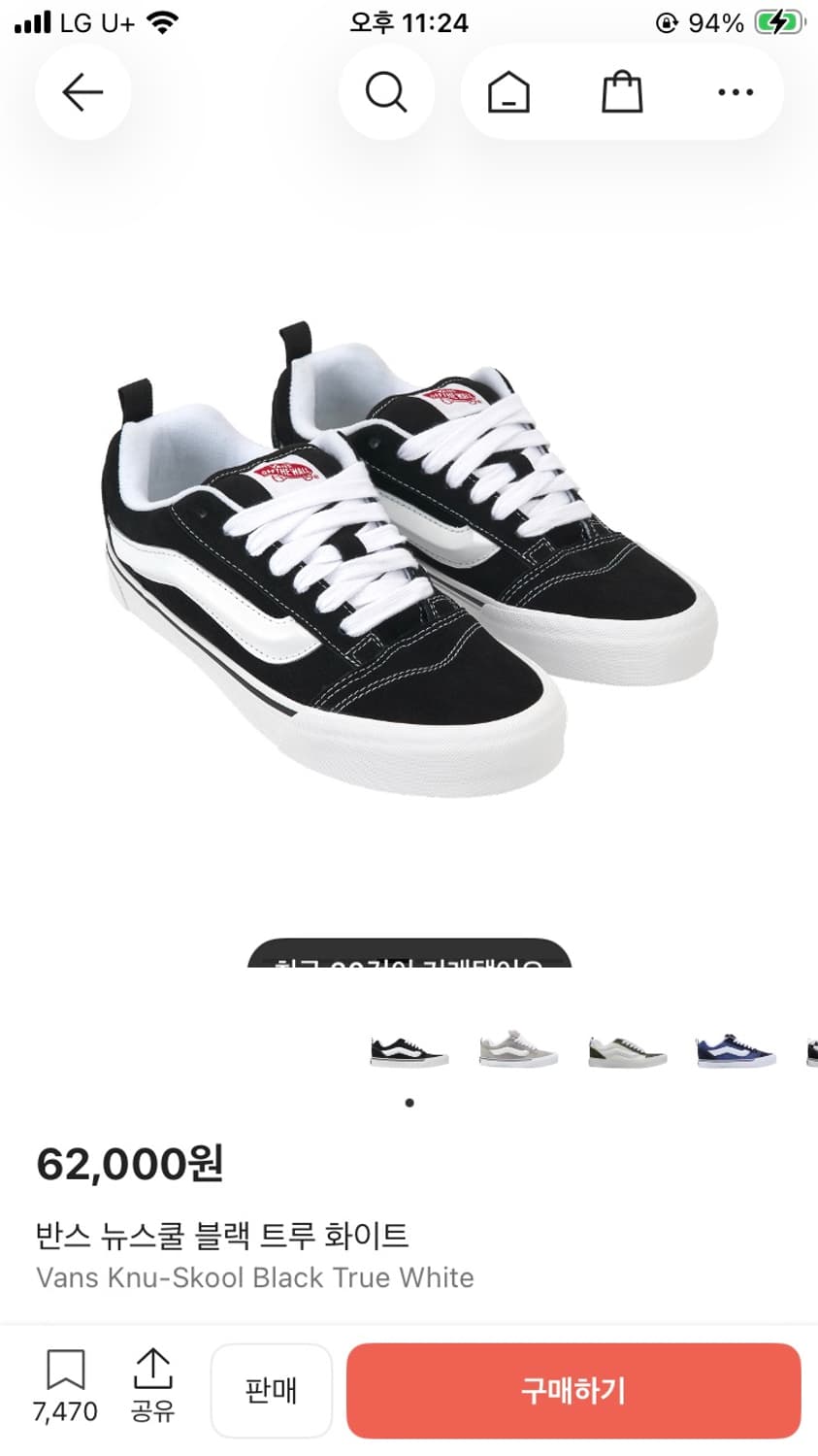 반스 뉴스쿨 팔아요 280새제품 상품이미지1