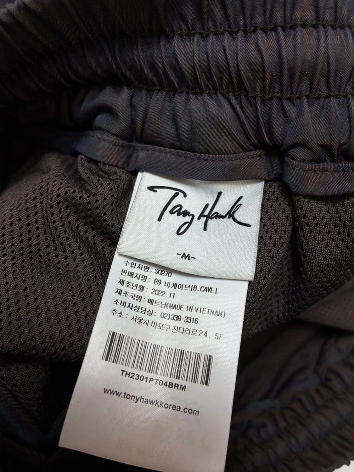 토니호크 23ss 나일론 투톤 트랙 팬츠 PN8815 상품이미지8