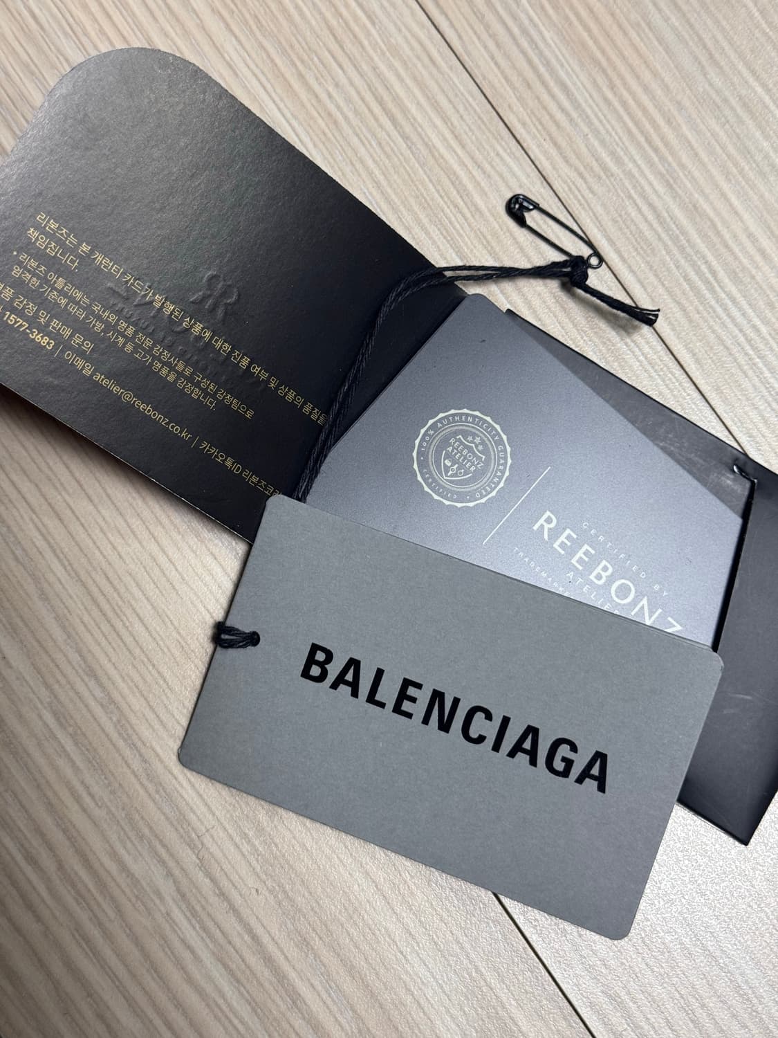 (31)발렌시아가 레이버 팬츠 흑청 상품이미지6