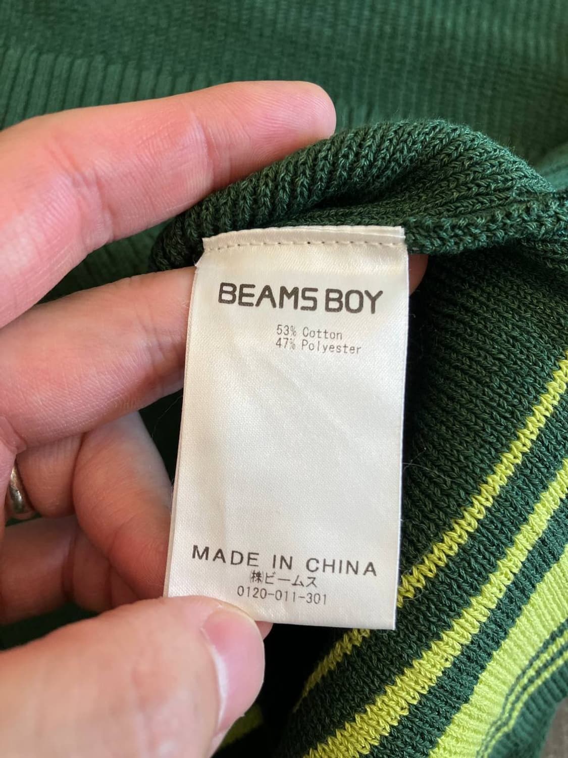 Beams boy knitted vest 상품이미지5