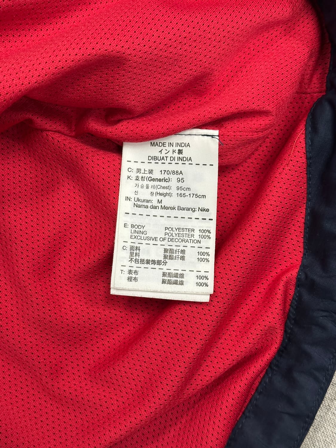 나이키 아스날 바람막이 상품이미지6
