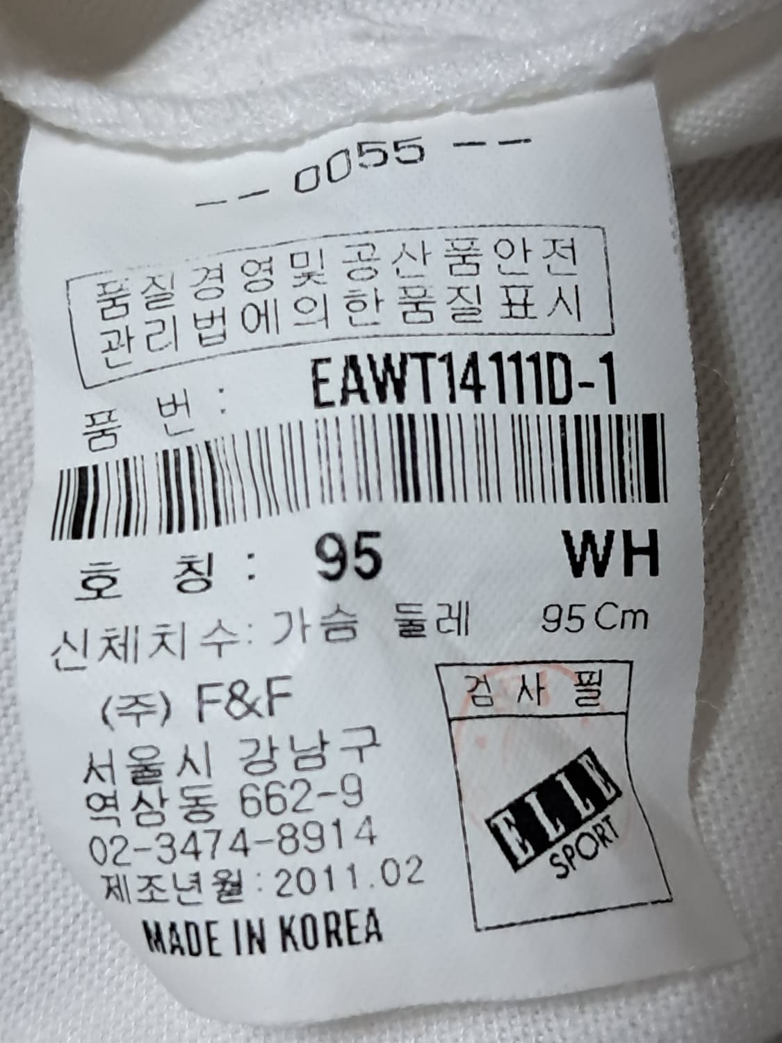엘르 골프 긴팔티 95 상품이미지9
