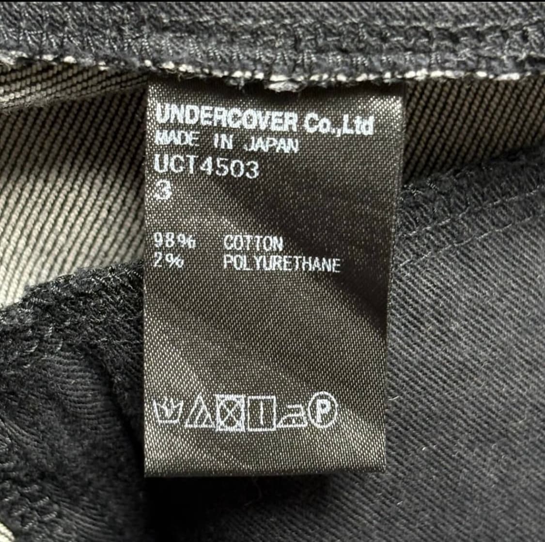 언더커버 더블포켓 데님팬츠 상품이미지4