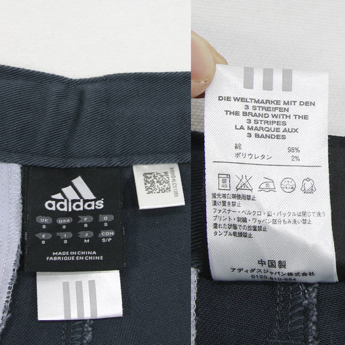 (착용컷) 아디다스 밴딩 치노 팬츠 (남성용 M) 상품이미지7