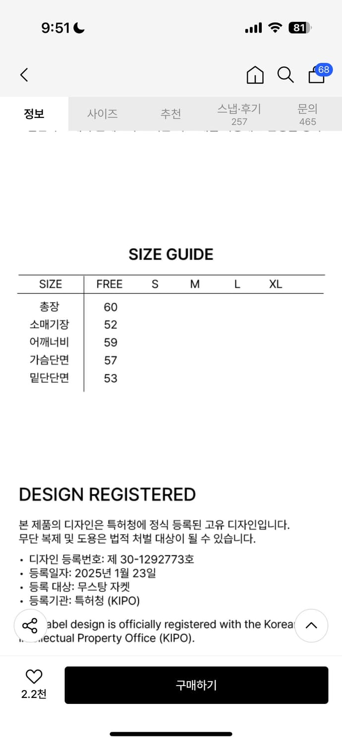 (최상) 더그린랩 FAUX 퍼 하이넥 무스탕 쟈켓 [밍크/블랙] 상품이미지4