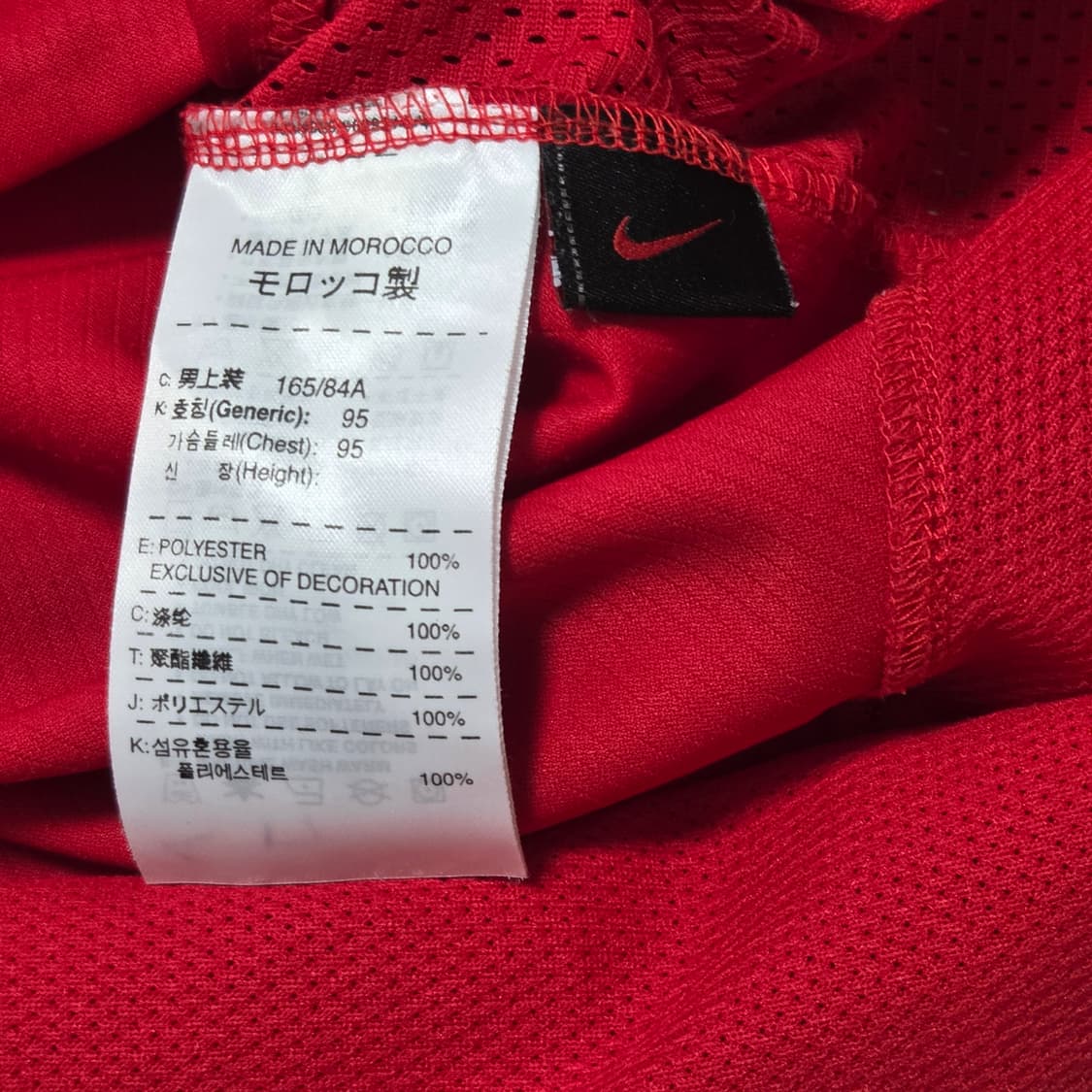Nike 나이키 04-06 맨체스터 유나이티드 축구 올드 레트로 유니폼 상품이미지6