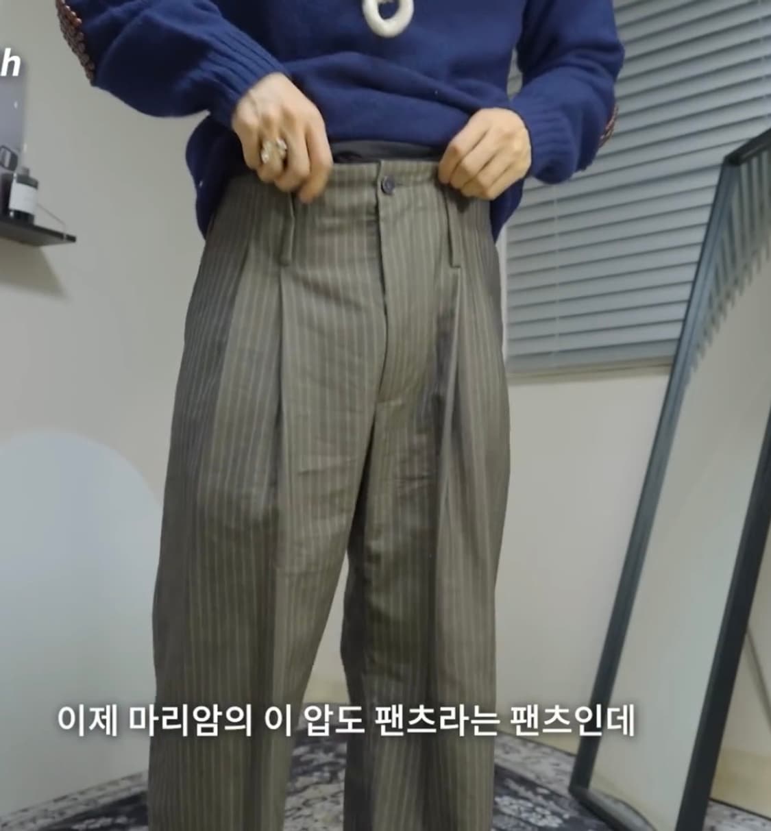 마리암나시르자데 앱도우 슬랙스 트라우저 팬츠 마리얌 리에르 크리스타세야 상품이미지5