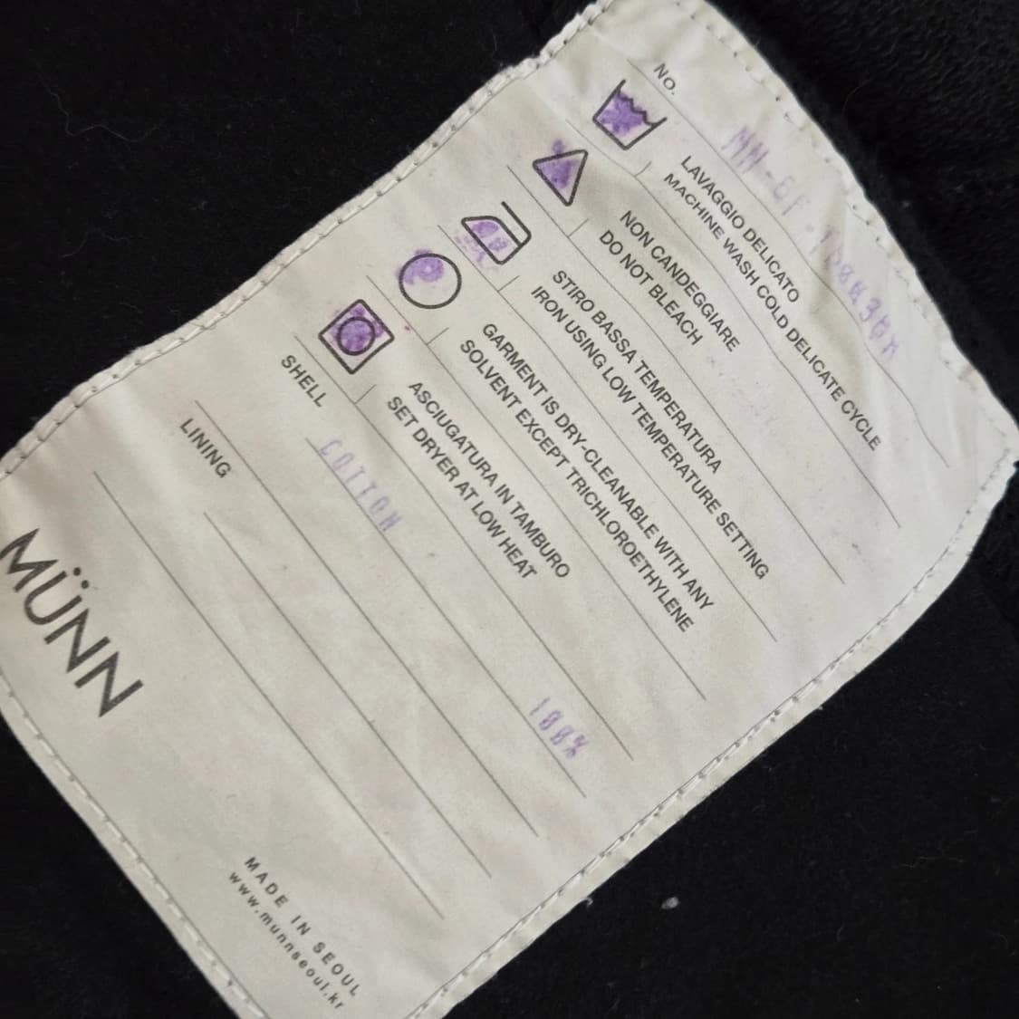 뮌서울 스웻셔츠 상품이미지2