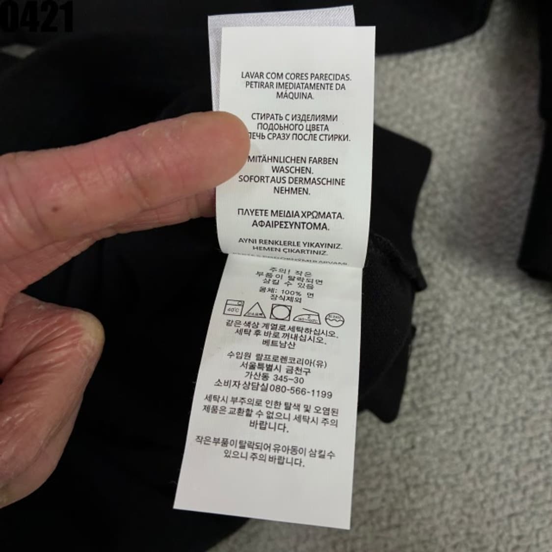 폴로 랄프로렌 블랙 긴팔 카라티 XL 상품이미지4