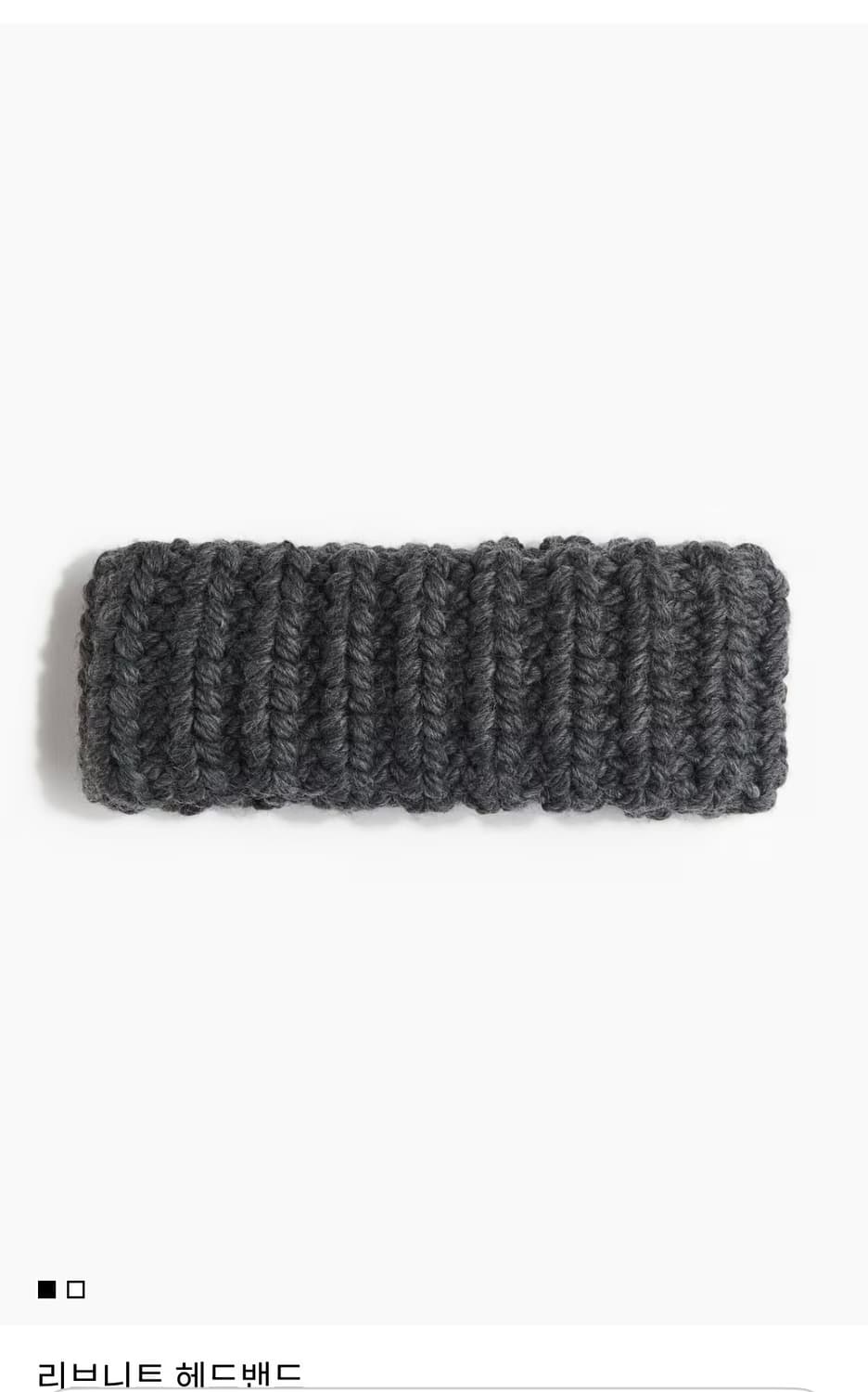 h&m 리브니트 헤드밴드 디바이디드 상품이미지3