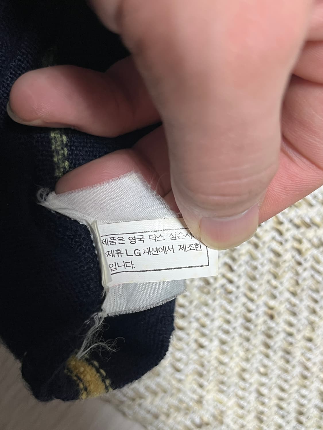 공용 닥스 아가일 니트 베스트 95 상품이미지6