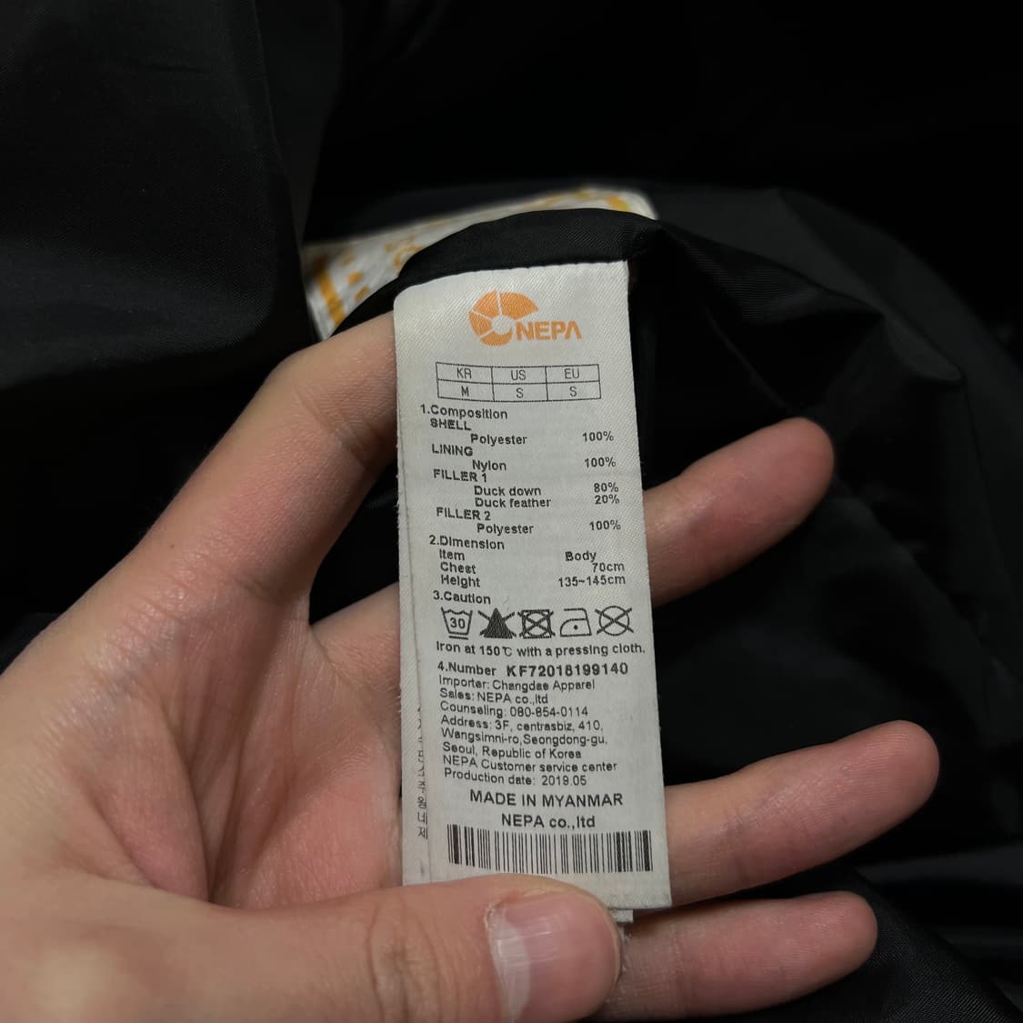 네파 키즈 덕다운 후드 롱 패딩 점퍼 [블랙] S/140 상품이미지6