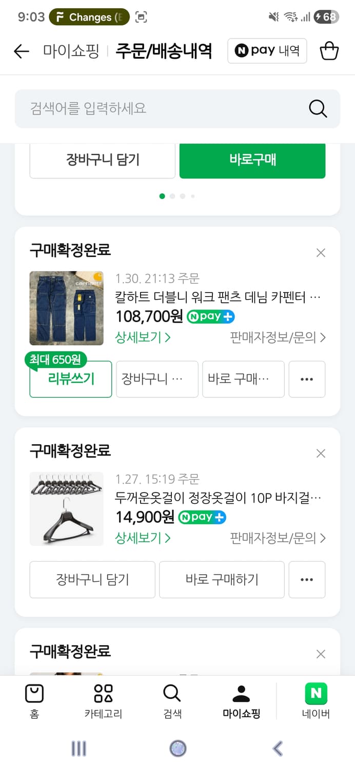 칼하트 데님 34×32 워크팬츠 루즈핏 유틸리티 조거진 US라인 상품이미지6