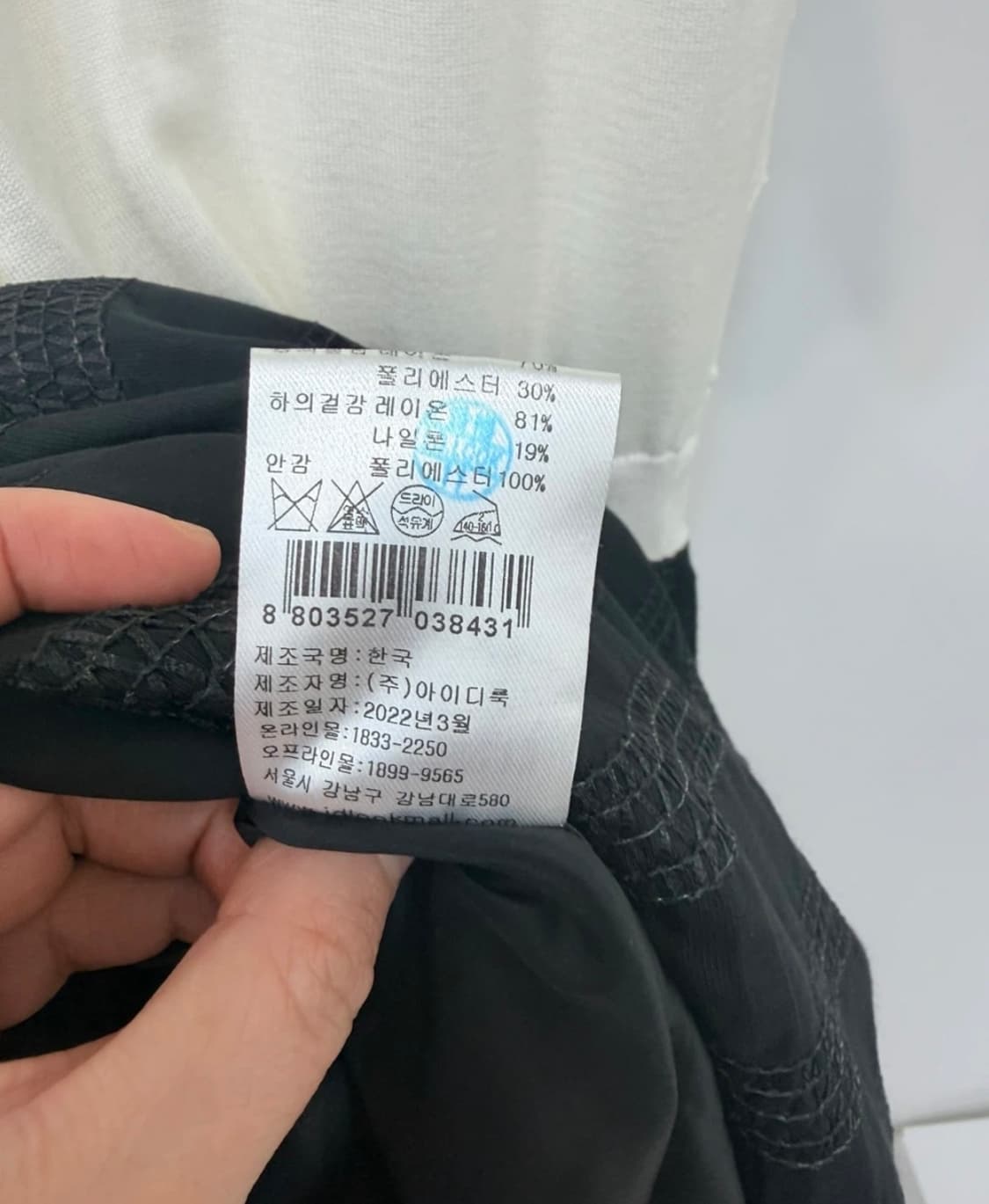 산드로 니트 배색 투톤 원피스 43 상품이미지10