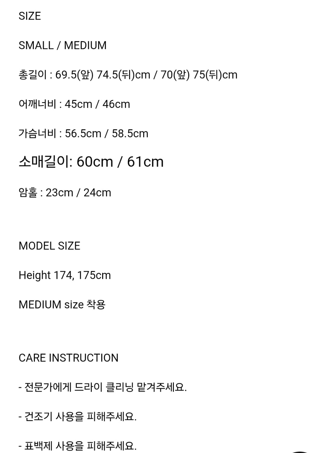 파사드패턴 브리즈 셔츠 lemon S사이즈 상품이미지9